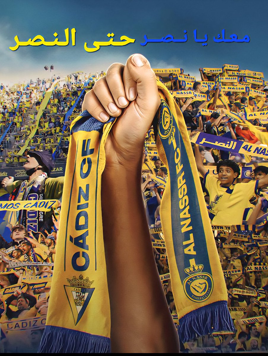 .

مـــعــــك يـا نــــــصـــــــــر 

حـــتـــــى الــــنــــــــــصـــــر 

.
#النصر_الحزم