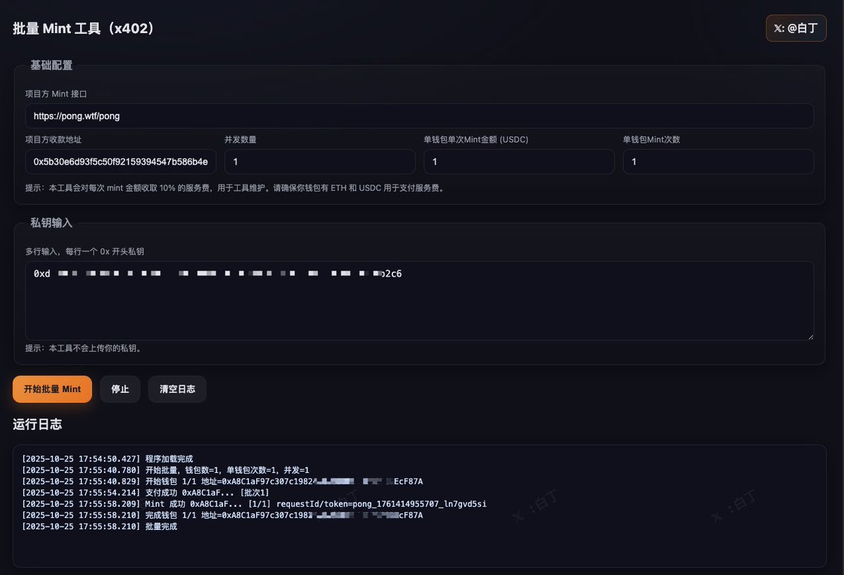 白丁 tweet media