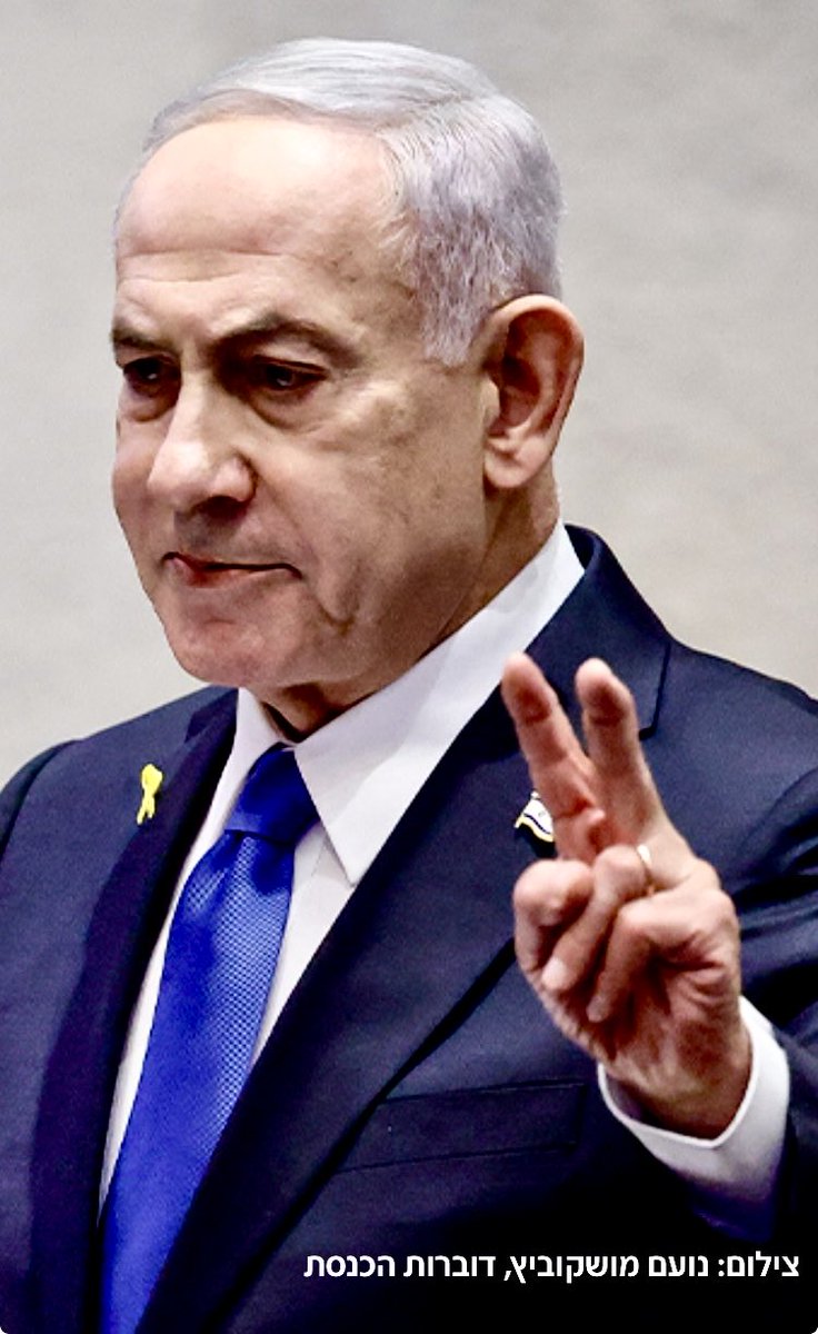 BaruchSharon1's tweet image. חחח... ניצחון מוחלט! 
של האחים המוסלמים, חמאס, קטאר וארדואן.
תגידו, הייתם קונים נייר טואלט מהנוכל הכושל הזה?