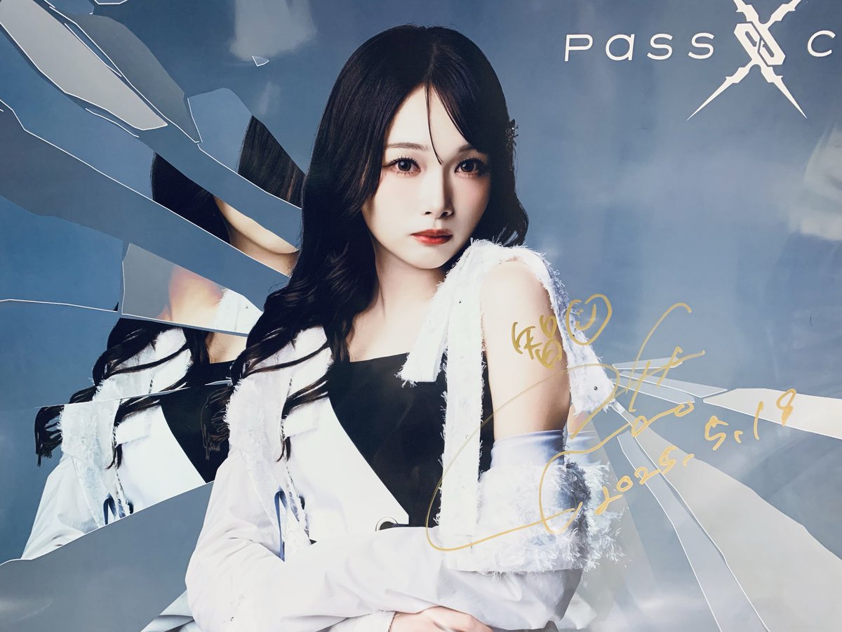 Hacker13721's tweet image. PassCodeメジャーデビュー9周年本当におめでとう御座います㊗️🎊
これからもずっとずっと応援しています♪📣
#PassCode