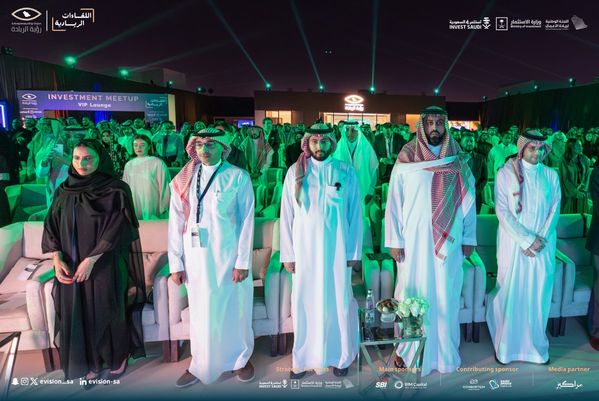 اللقاء الخامس من سلسلة #اللقاءات_الريادية بعنوان “الاستثمار في ريادة الأعمال”
حيث يجتمع نخبة من المستثمرين ورواد الأعمال وصناع القرار لاستكشاف الفرص الواعدة وبناء شراكات تُسهم في صناعة مستقبل ريادة الاعمال في المملكة