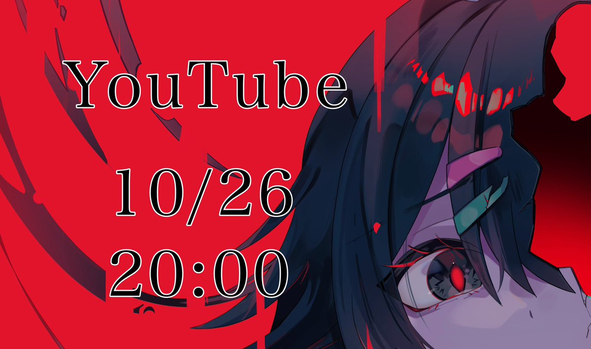 Nitro_196's tweet image. \\\ 🔥おしらせ🔥 ///
本日20時歌ってみた投稿します!お久しぶりです!
今回動画も作ってもらいました😭
プレミア公開するのでぜひ見に来てください…!
🔻待機場所🔻
youtu.be/9MT-lY6ors8?si…