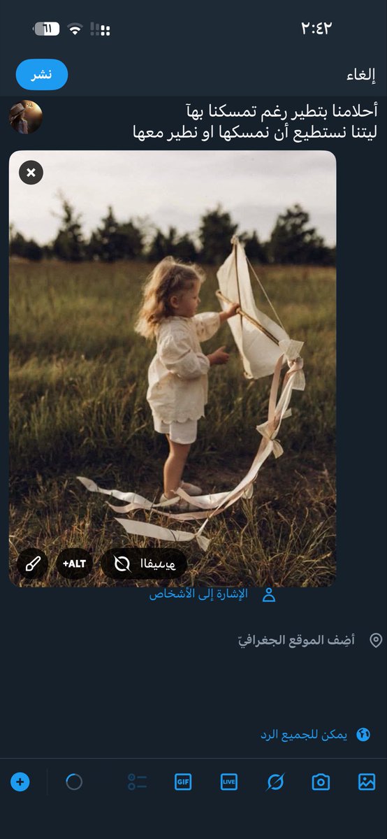 غَّلُاًَ tweet media