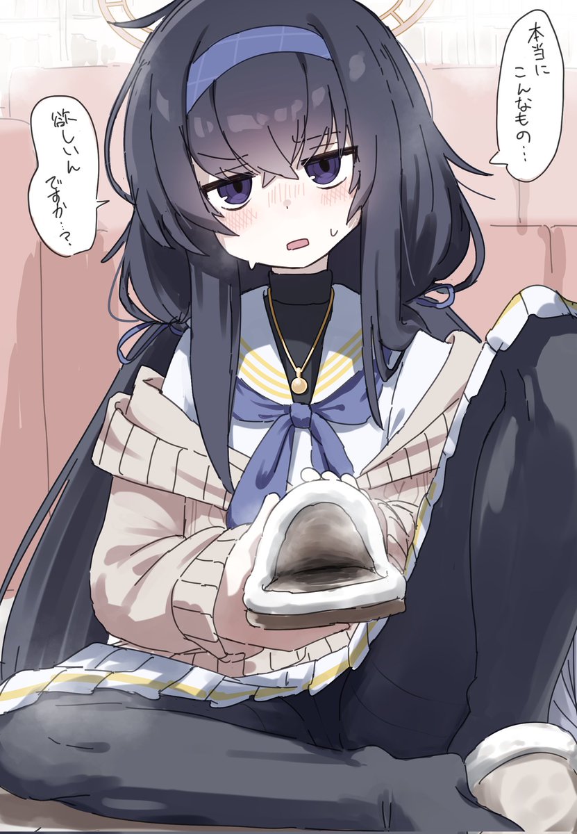 最近天气降温～偶像大人也换上了厚厚的衣服哦♡虽然很暖和…但在外面剧烈运动的话…鞋子里的味道仍然会很浓郁呢…除臭奴们光是想想～早泄包茎就会流水吧♡
单纯的崇拜女孩子♡对鞋子下跪♡完全对高贵的偶像气味上瘾…♡
只有最变态最低贱的抖m奴隶才会蠢到这种程度吧～