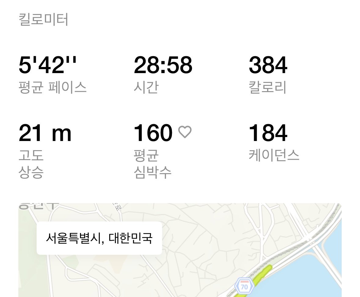 야밤의 런닝 개운하다