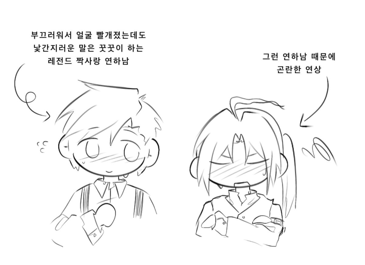 함망 tweet media