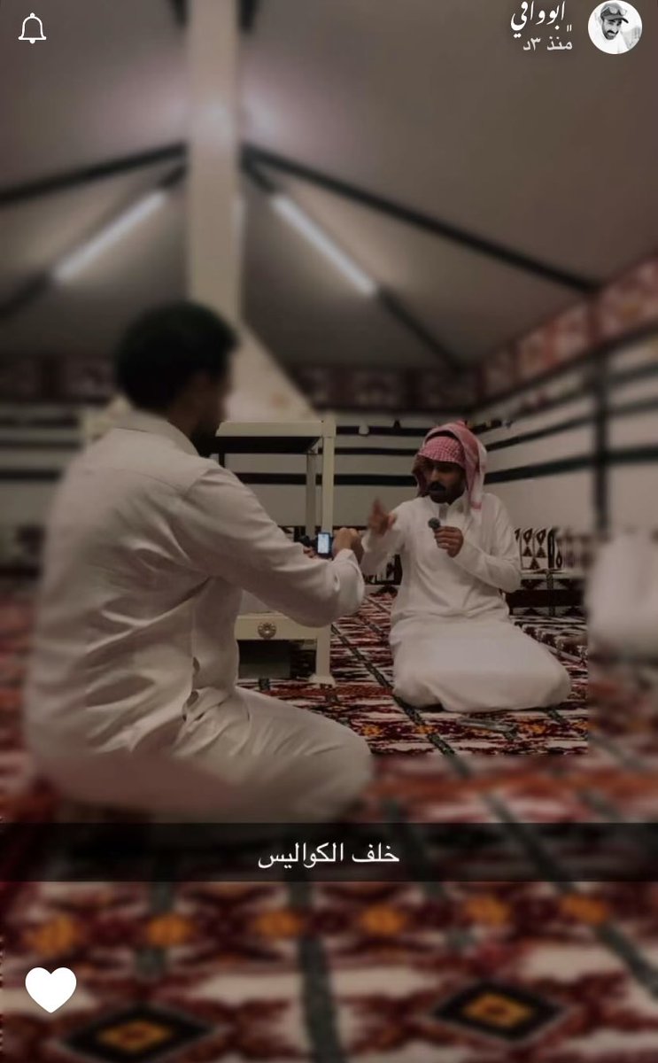 Ssmo45's tweet photo. 🤔🤔🤔وش كثر الفضول الي عندكم وتعرفون  🙂
#عبدالله_الفريدي https://t.co/Si0Xi8HXuy