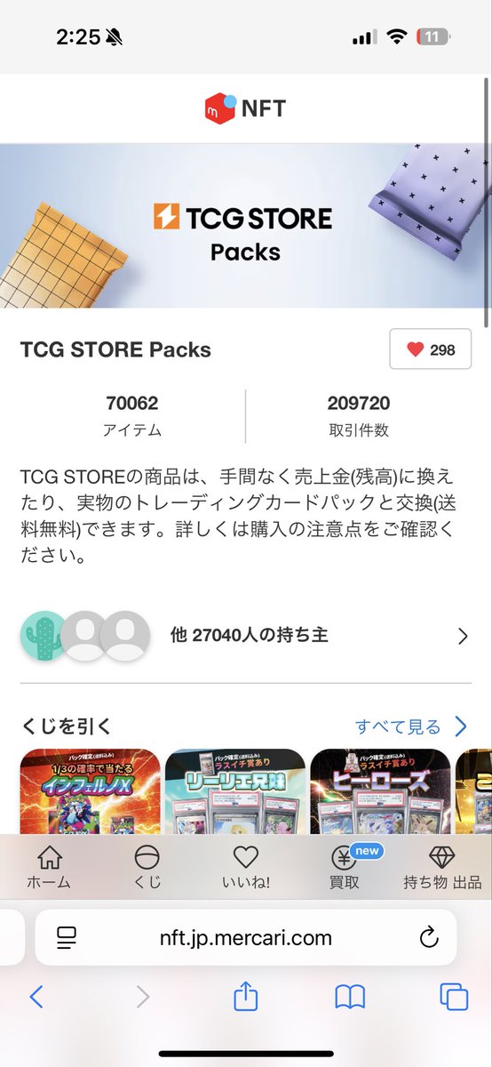 小澤 孝太👼CryptoGames（配送会社） on X