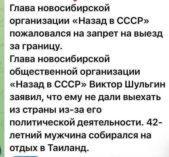 ...когда вернулся, как и мечтал, в совок...