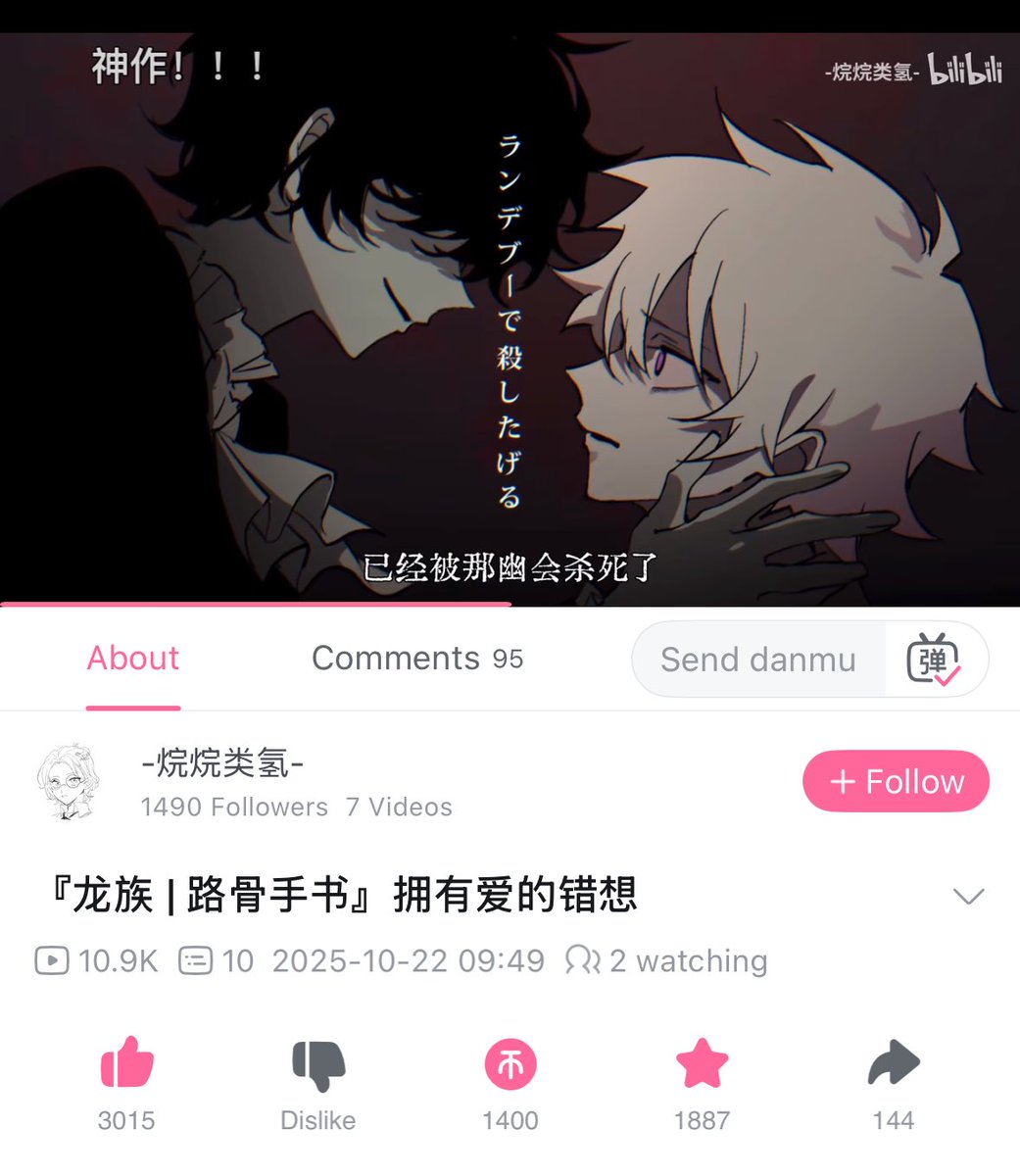 仙品，好久没吃那么好了…