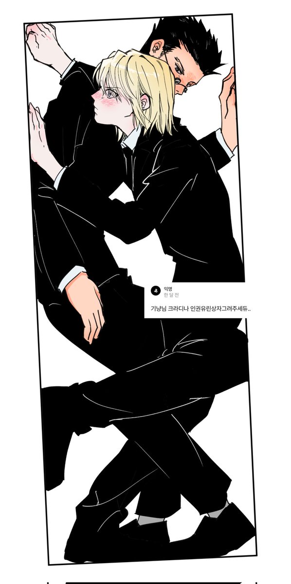 크라디나 인유박 스핀리퀘
늦어서 죄송해요ㅠ.ㅠ