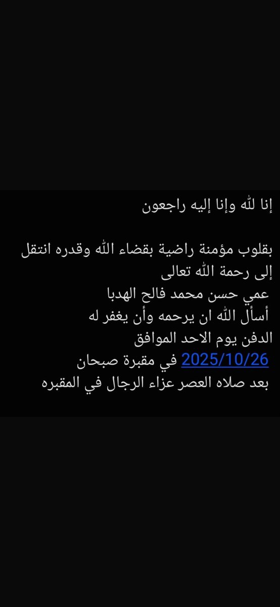 أ.د/حسين الهدبا Prof: HUSAIN AL-HADBA tweet media