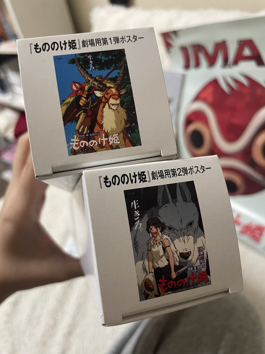 もののけ姫　原画　動画 もののけ姫 原画 動画 もののけ姫原画