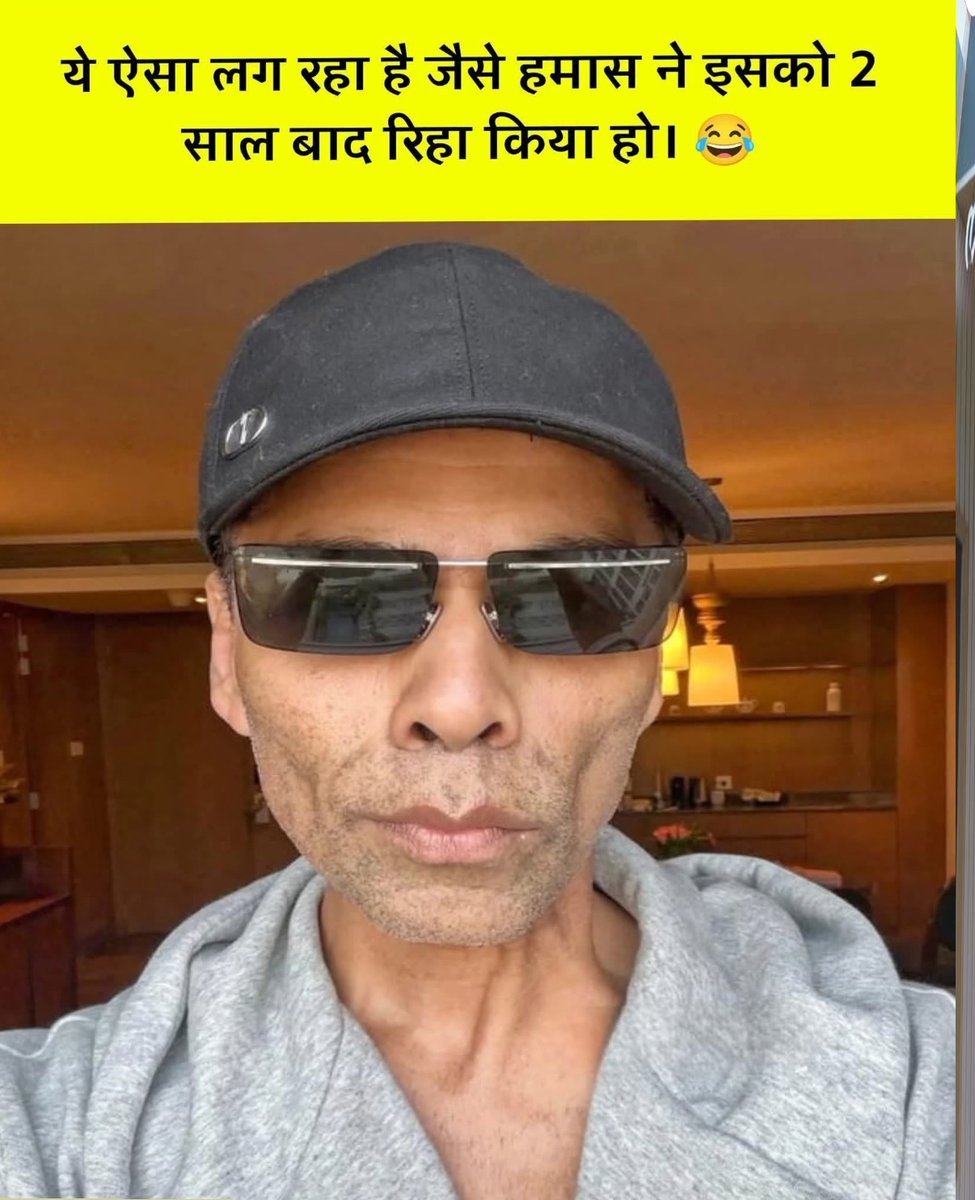 इसकी हालत देख कर तो यही लग रहा है 😂