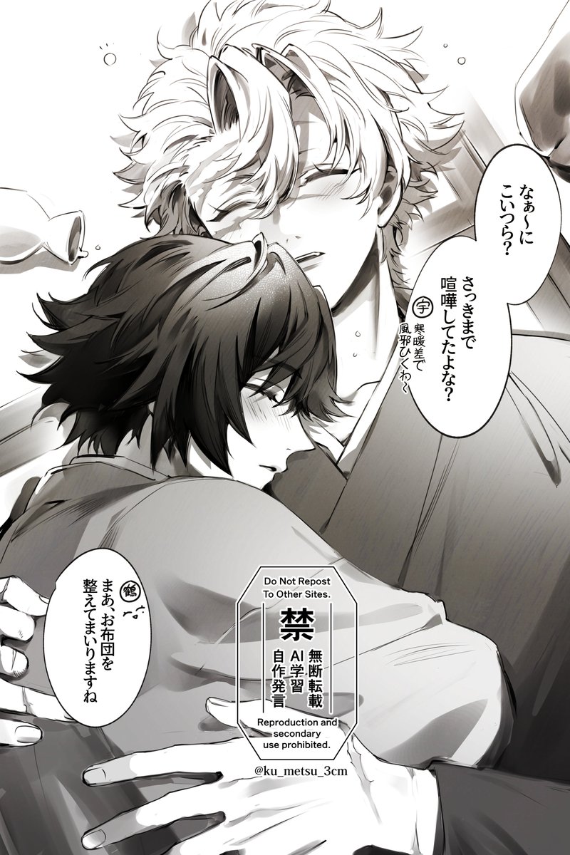 よっぱらいず🍃🌊rkgk