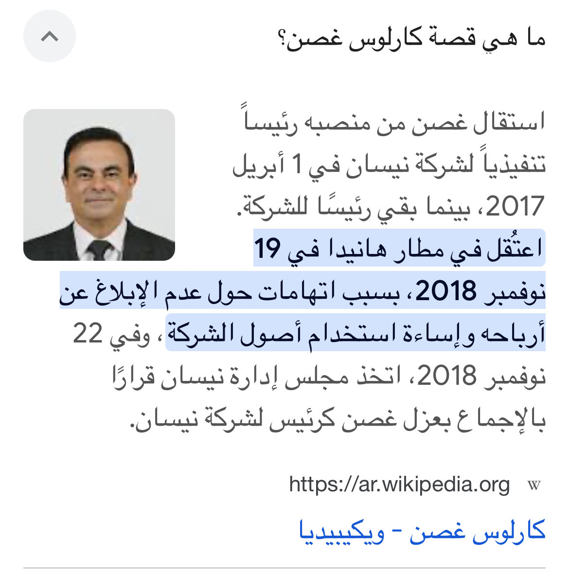 مطلق البقمي tweet media