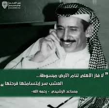 هل تعتبر سرقه فنيه وأدبيه أم أقتباس