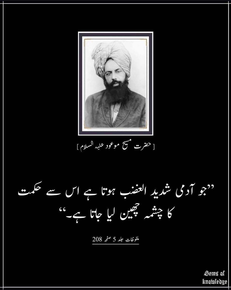 Gems_of.Knowledge tweet media