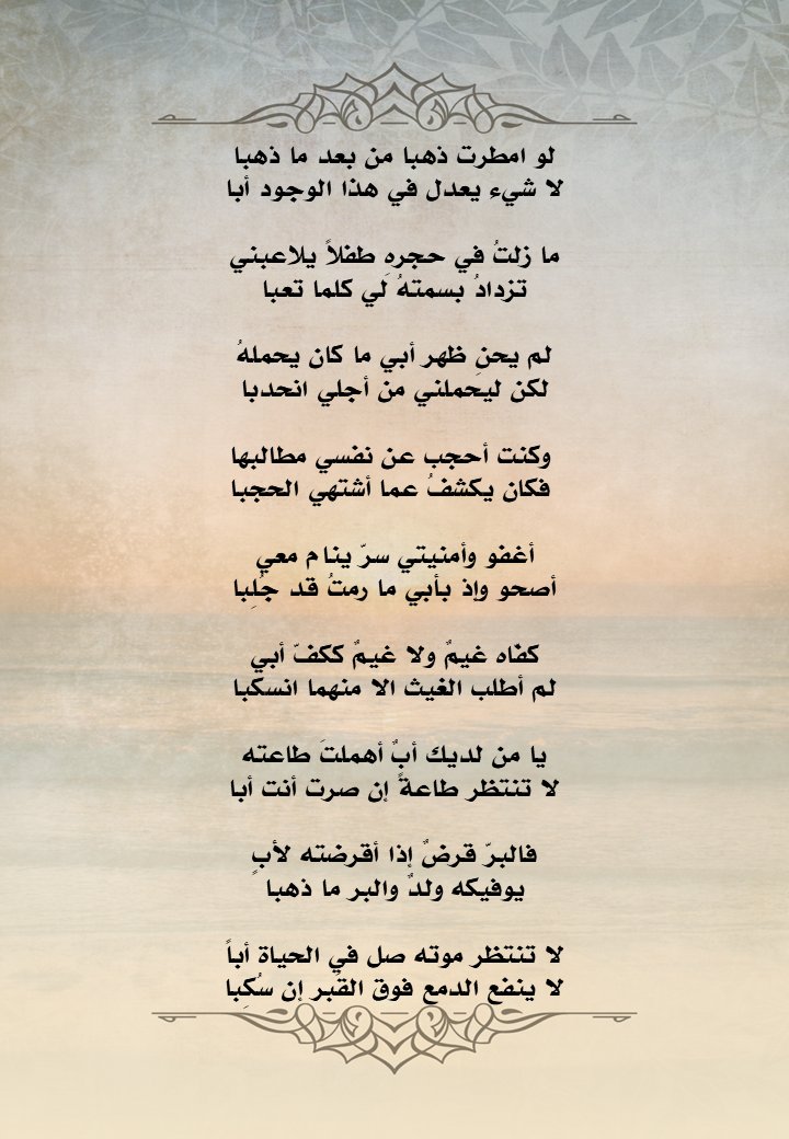 عدنان الغامدي | Adnan Alghamdi tweet media