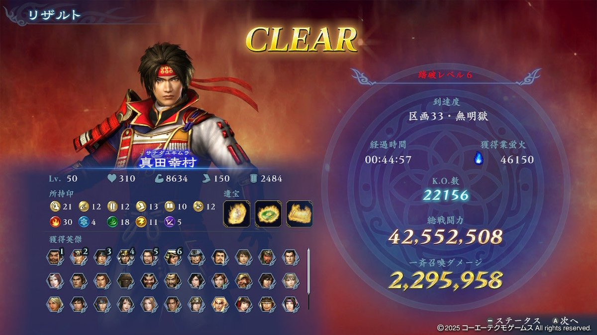 ヤタガラス様 duralex_he-102