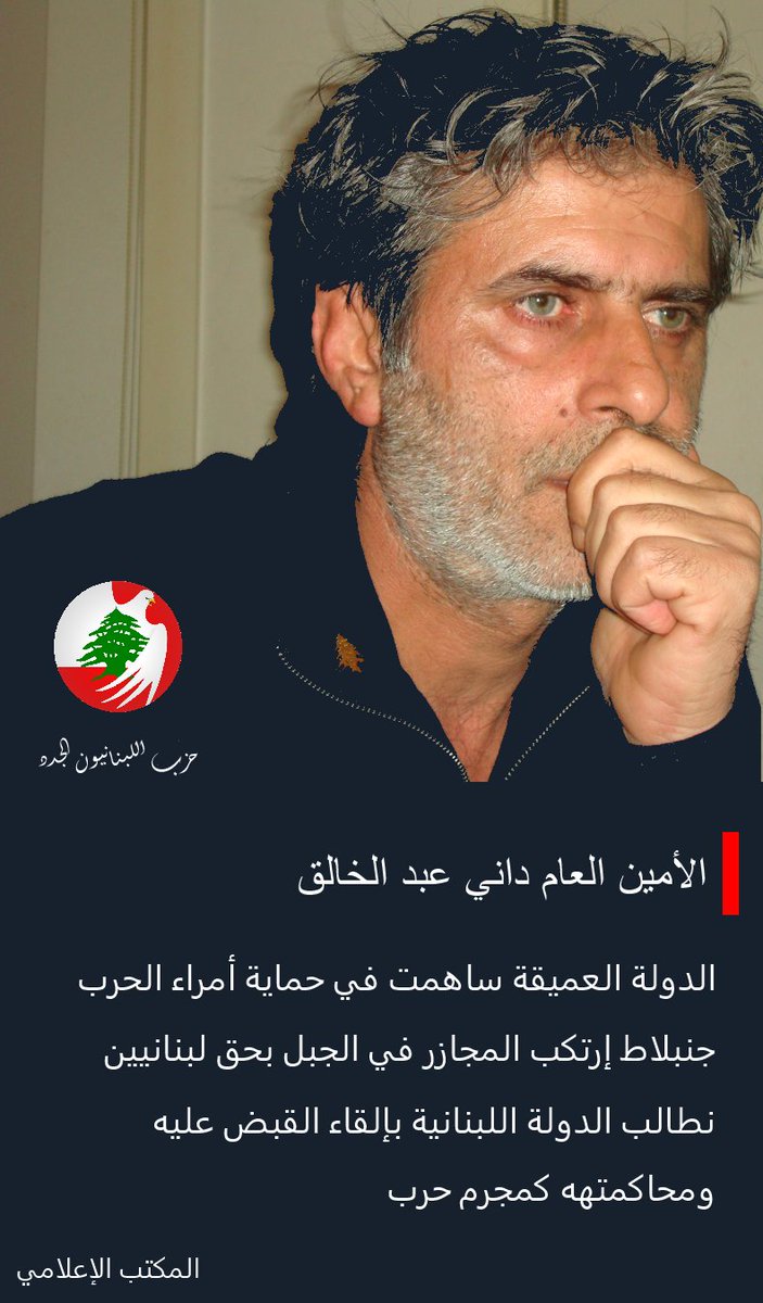 حدا سامع بهيدا اللوطي منين طلع،