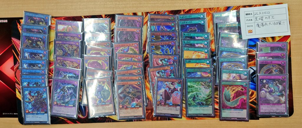 🍑ももちゃんω🍑永遠の新米デュエリスト（勉強中✐）兼