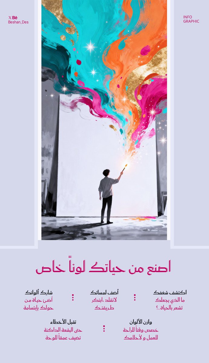 مساء الخير 🍁✨

25 October