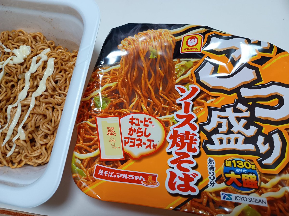 しん　お膳 gradius1985 on X