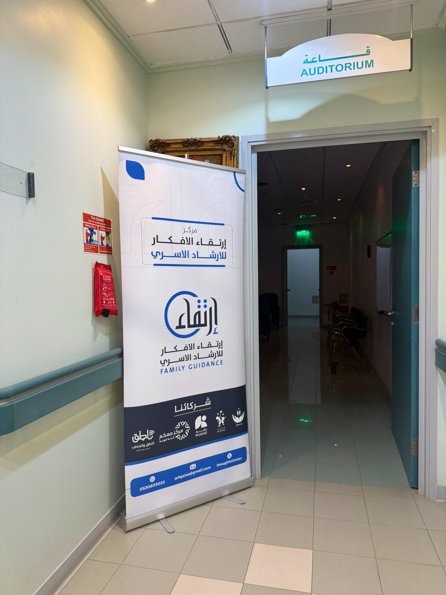 ريـم الفوزان Reem Alfouzan tweet media