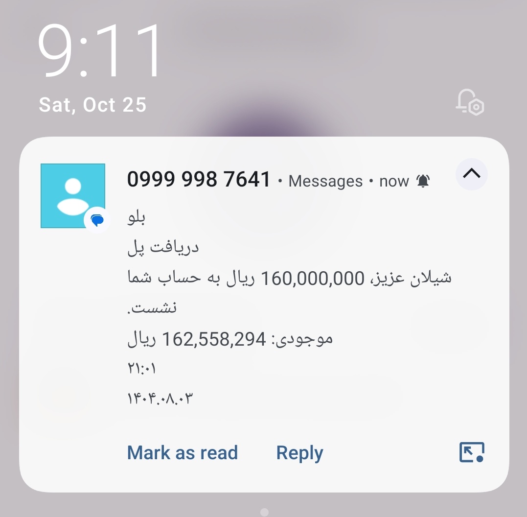 shinmnd's tweet image. تا اطلاع ثانوی جواب کسیو نمی‌دم