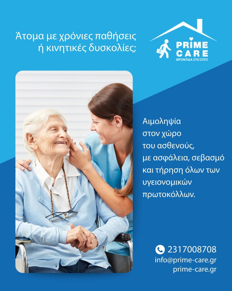 PRIME CARE (@careprime_home) on Twitter photo 