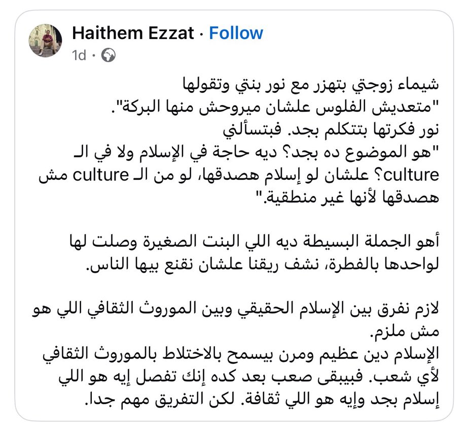 M. Ayoub | Strategist copywriter (@0a5660600d2743d) on Twitter photo 