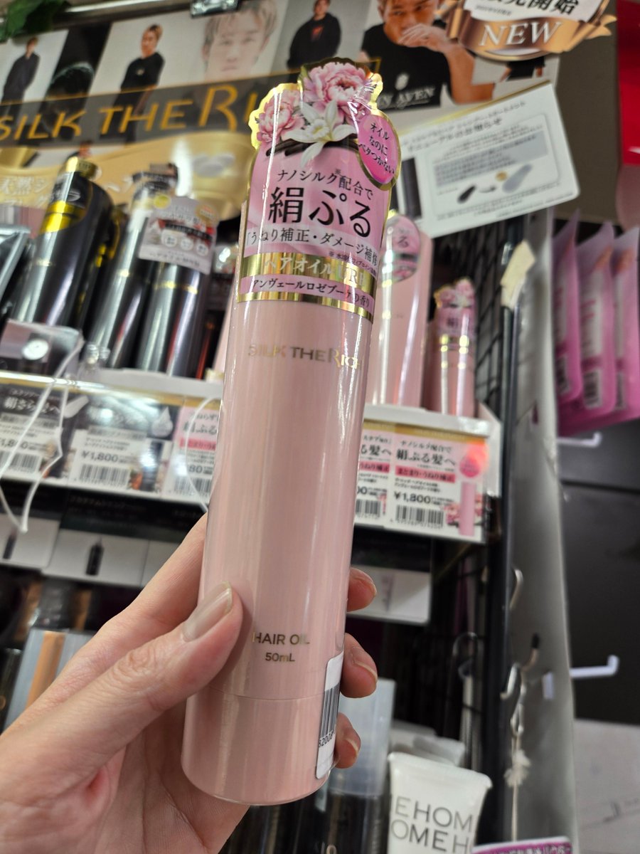 専用 ふーちゃん様 【新品】SILK THE RICH 白黒 専用 ふーちゃん様