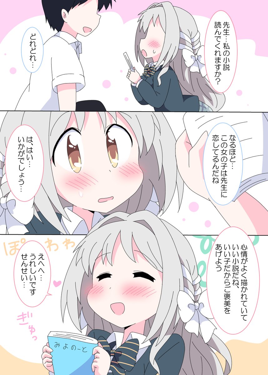 進んだり戻ったり… 