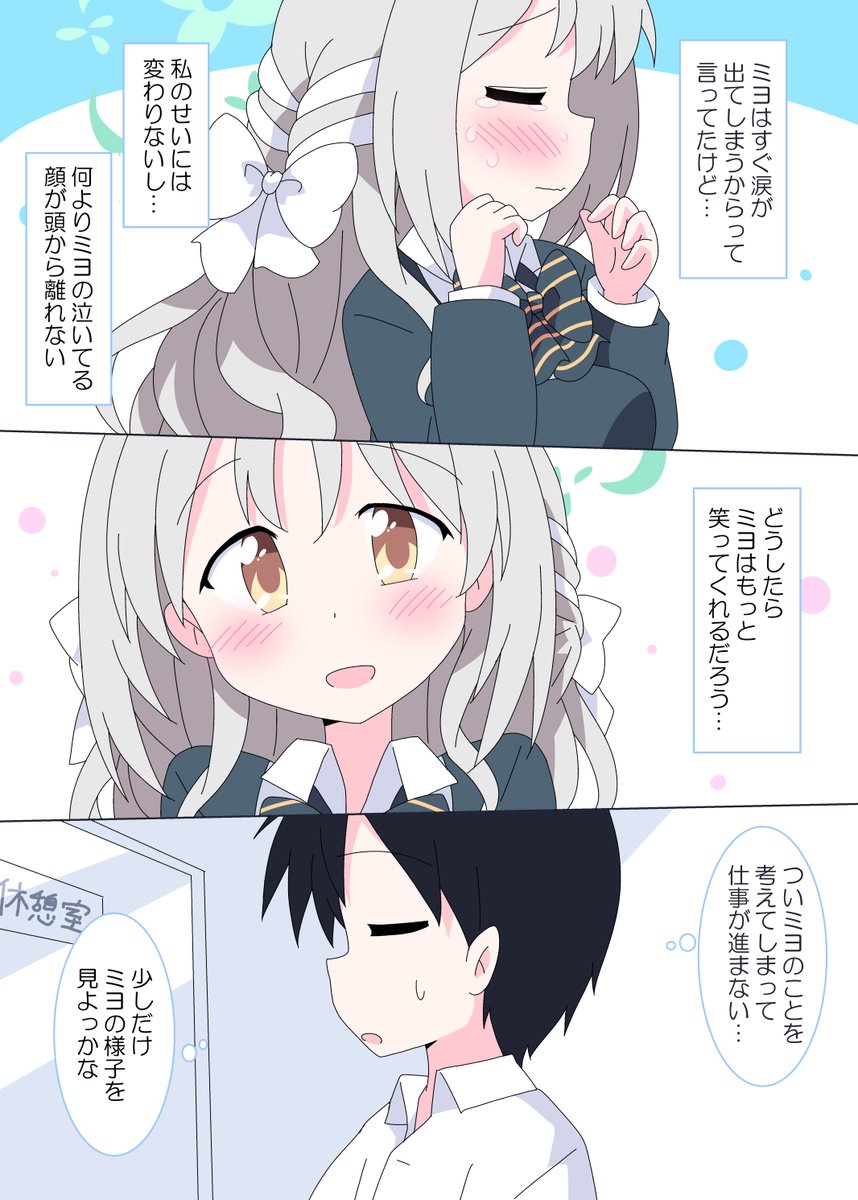 進んだり戻ったり… 