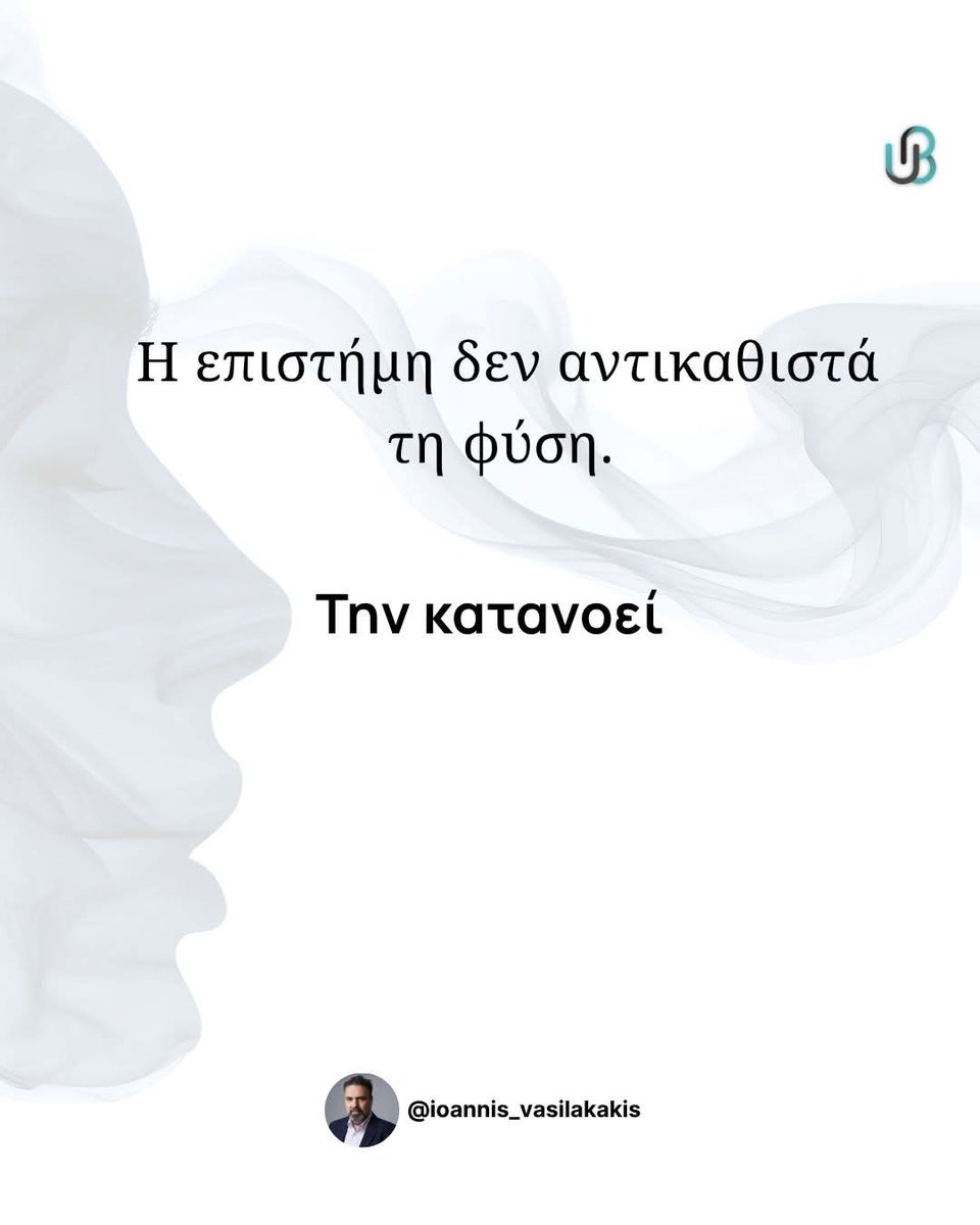 Ioannis Vasilakakis/Ιωάννης Βασιλακάκης (@ivasilakakis) on Twitter photo 
