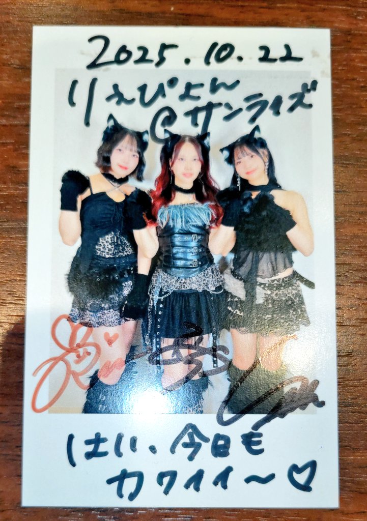 えりぴょんさま⑅◡̈* 東雲りり on X