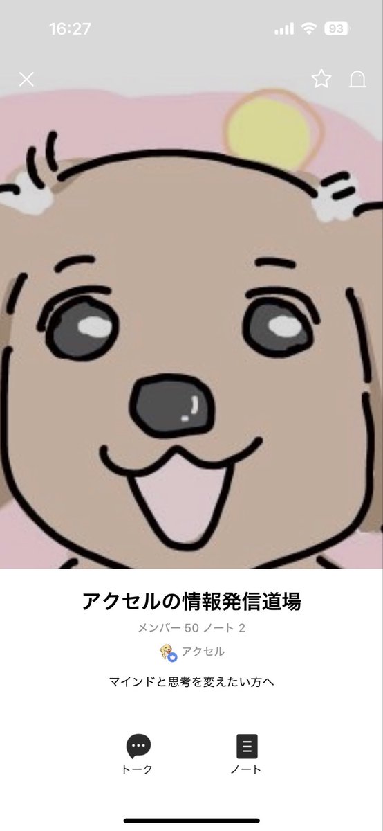 axcel0901's tweet image. X運用を学ぼうとしたとき、多くの人が「交流しよう」「認知を取ろう」と言われます。
でも、それで結果が出ていない人が、あまりに多すぎるんです。…