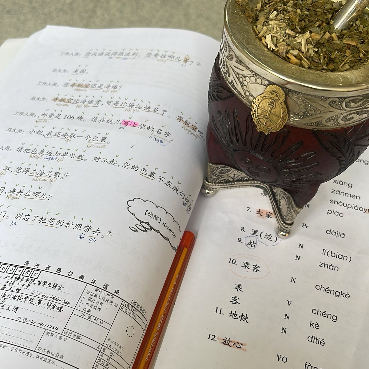 😑🧉🇦🇷☀️