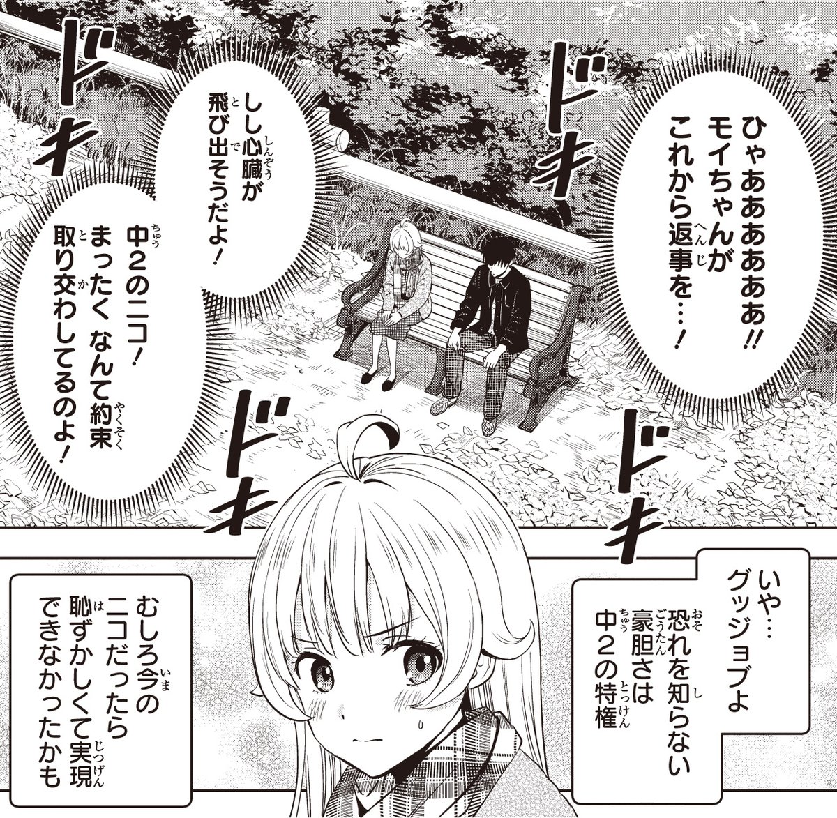 こぐま座🍞 (@uHU4OWscT932359) / Posts / X