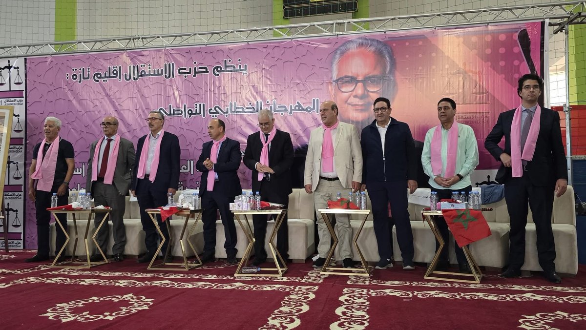 SoulaimEnnassar's tweet photo. الاخ نزار بركة الامين العام لحزب الاستقلال يترأس مساء اليوم تجمعا جماهيريا حاشدا، 
تحت شعار " تخليق العمل السياسي رافعة أساسية لتنمية حقيقية للمغرب الصاعد " 
بمدينة تازة .
#حزب_الاستقلال 
#نبقاو_متواصلين 
#المغرب 
#Maroc https://t.co/ITMSIVxdkr