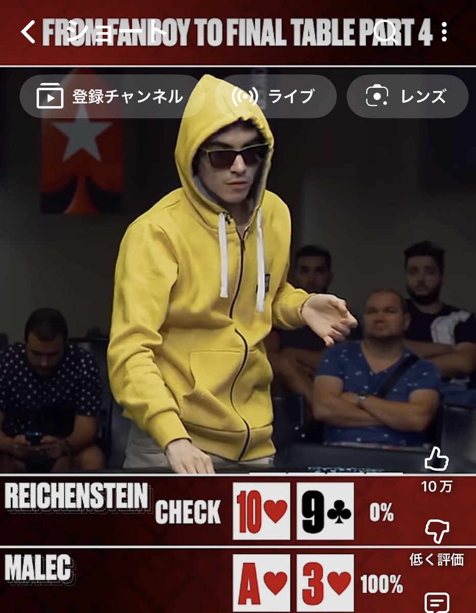 羽生名人トランプ(英文付き) 羽生名人トランプ(英文付き) 羽生名人トランプ(英文付き) 羽生名人