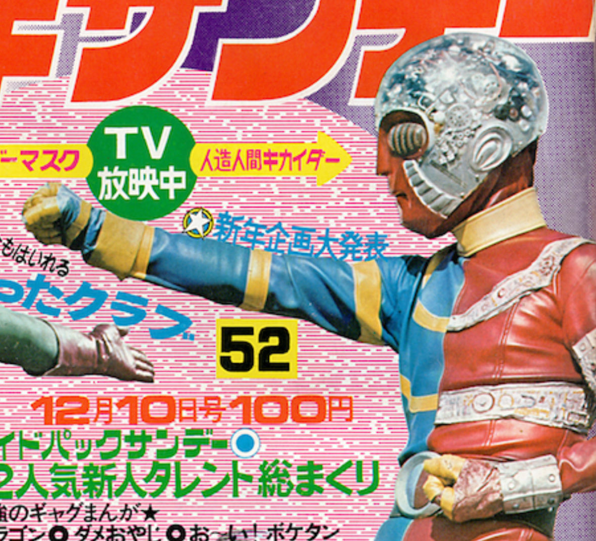 ハネムーン＠プロフィール必読 ハネムーン＠プロフィール必読 ハネムーン＠プロフィール必読