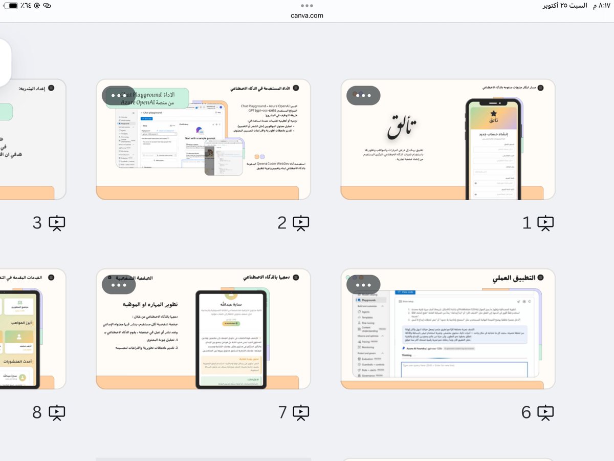سـارة عبدالرزاق tweet media