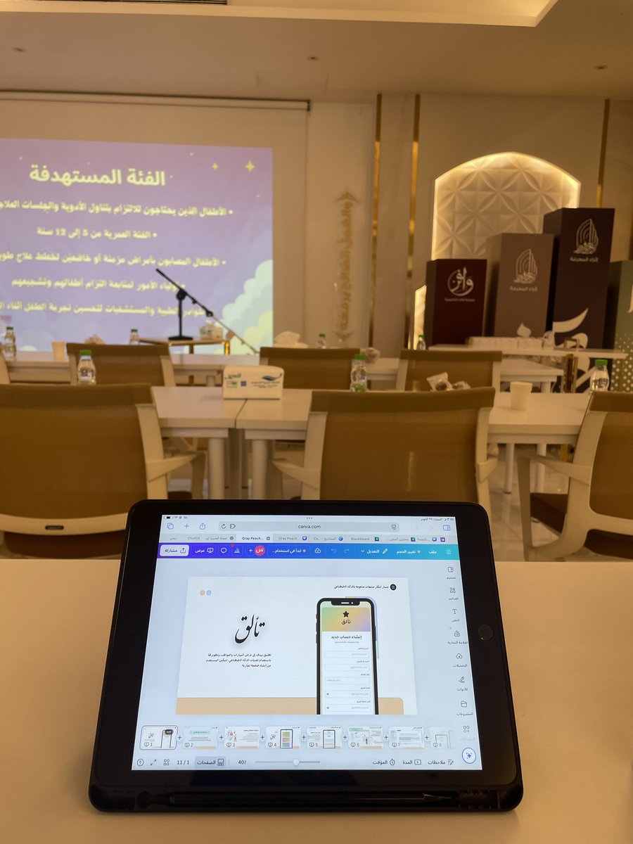 سـارة عبدالرزاق tweet media