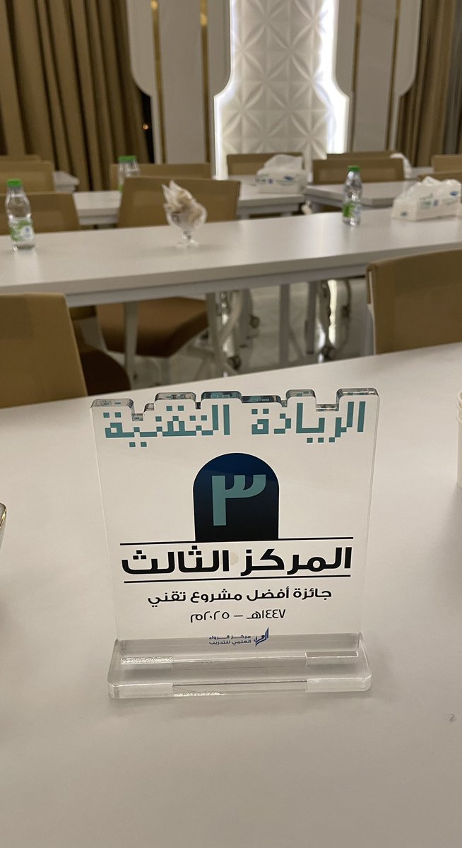 سـارة عبدالرزاق tweet media