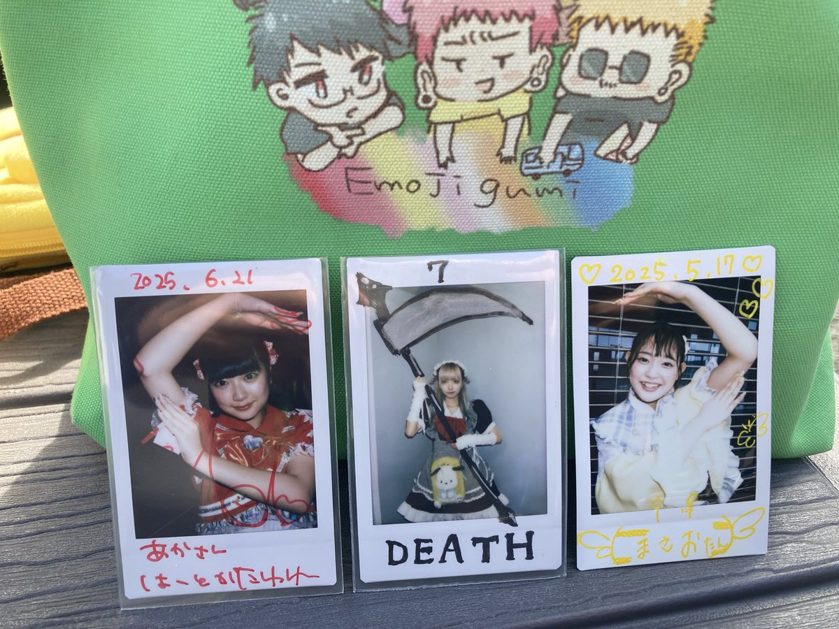 田中正男⋆͛😎⋆͛ 絵文字組 on X