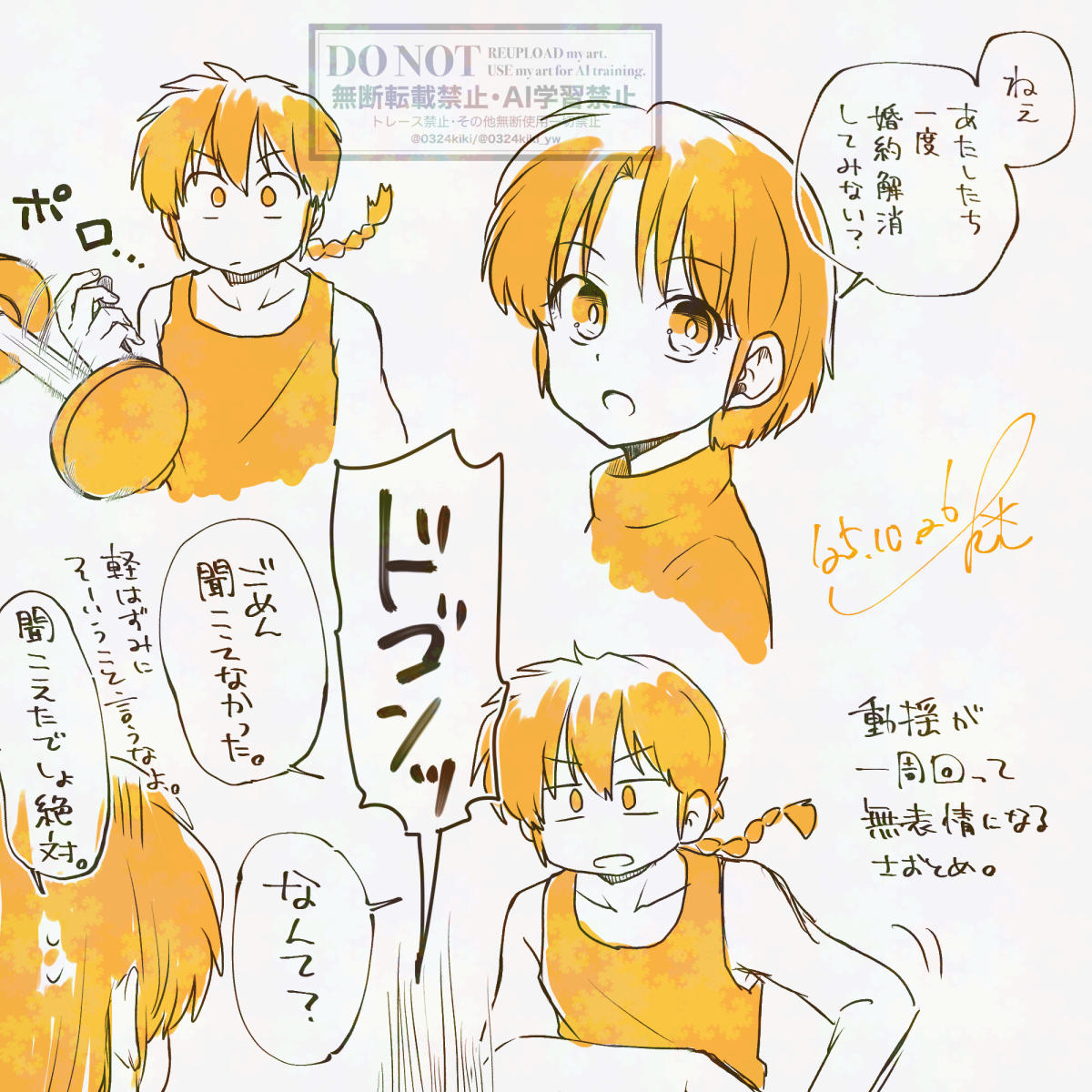 ねこまる様 ホワイトタイガーの赤ちゃんも登場！ 『ネコまる』2025冬春号 Vol.49が