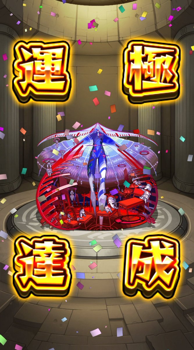 new_1002's tweet photo. サバイール運極達成✨ https://t.co/B1oExY5lXl