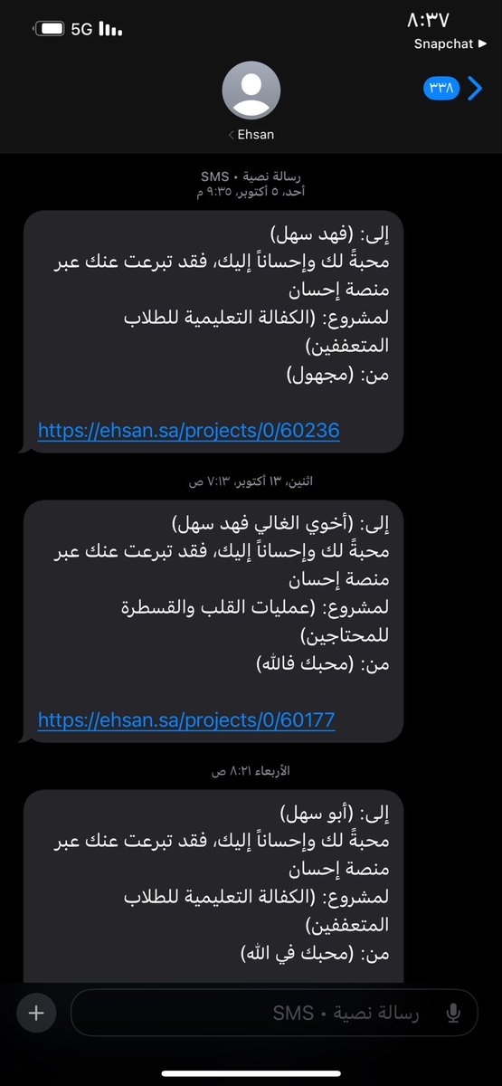 محبة الناس والله انها أعظم كنز يملكه الإنسان والله ما اعرف وشلون أشكرهم، ياليتهم يكتبون أسمائهم والله ما ادري ويش أجزيهم به، بيض الله وجيهكم ورفع الله قدركم ورحم الله والديكم وشكراً على محبتكم الصادقه💐🙏🏻.